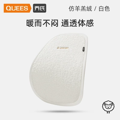 Joe's Car Products 23 Years New Air Lumbar -106022 [New Headrest sku]] (Waist support) - faux-lambswool-white