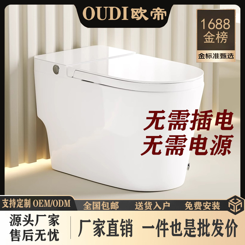 Black Gunmetal Gray Fully Automatic Smart Toilet with Instant Heating, Dual Waterways, Constant Temperature, Enlarged Seat, and Household Floor Drain