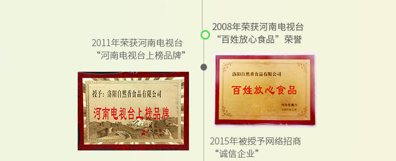 脱油花生详情_14