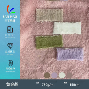 ��Ʒ�S���� 15MM���]������ˮ���ﶬƤ�ݴ�������ë�q��������