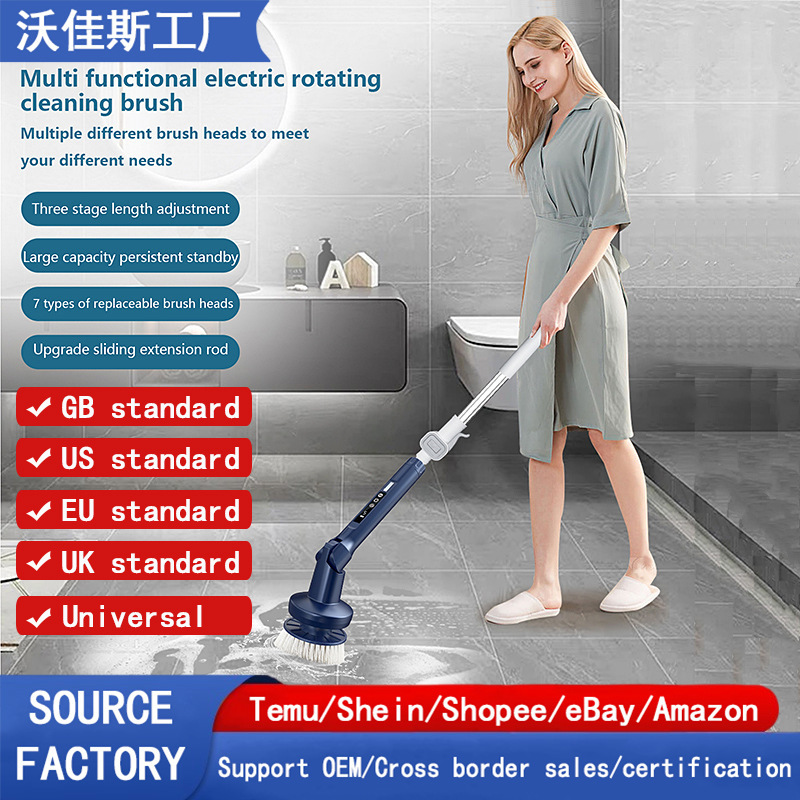 Cross-Border Multifunctional Electric Cleaning Brush Wireless Handheld Five-Speed Adjustment Automatic Rotating Glass Cleaning Kitchen Bathroom Brush