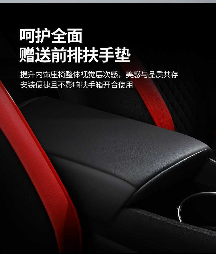 Beijing Hyundai Elantra Special Seat Cover Fully Surrounds 23-21 Four-Season Universal Car Interior Decorative Seat Cushion