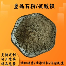 其他非金属;玻璃用助剂;非金属粉末