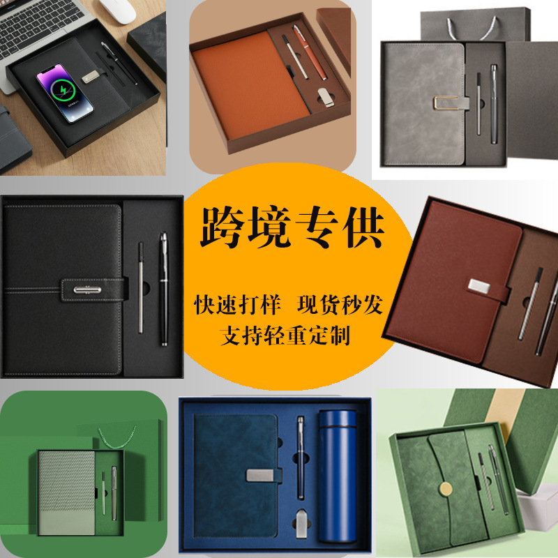 Cuaderno de negocios transfronterizos caja de regalo personalizada logotipo impreso foldable cuaderno de mano entrega mundial rápida portátil