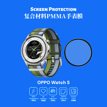 mOPPOWatchSֱĤ3DᏝXĻwͺϲPMMA|X2ˮĤ