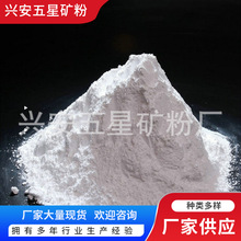 熟石灰氢氧化钙 分析纯水处理氢氧化钙 超细石灰粉氢氧化钙批发