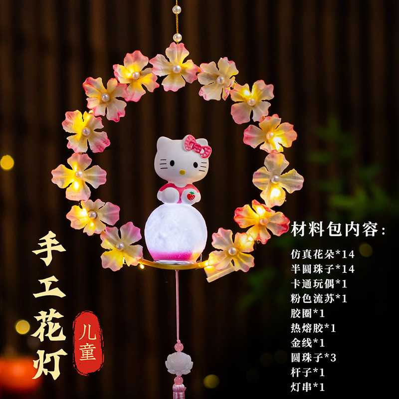 中秋儿童diy手工花灯古风手提发光灯笼新款玉兔花灯汉服卡通摆摊|undefined