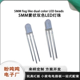 PCB电路板;开关元件;玩具配件