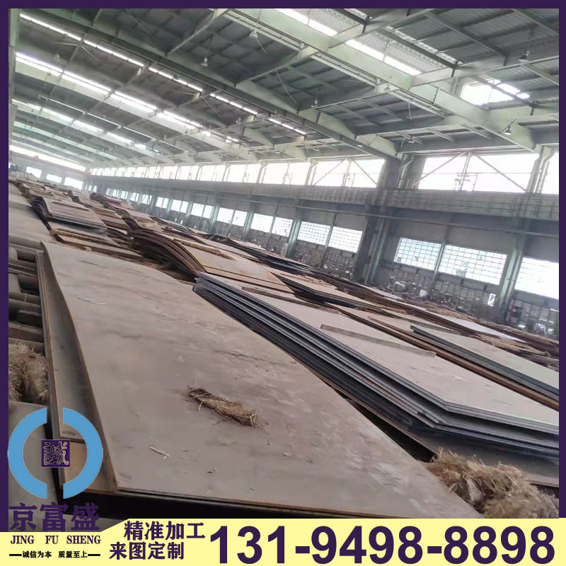 现货  q345b热轧中厚钢板 25mm厚16Mn低合金钢板按图激光切割打孔