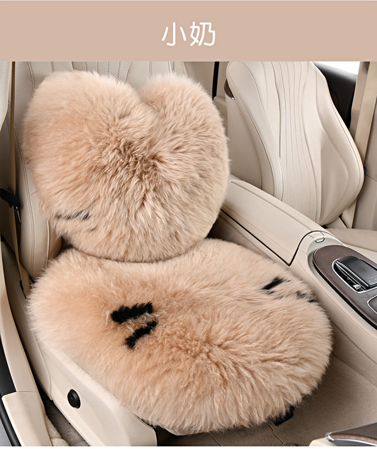 Pure Wool Car Single Seat Winter Cashmere Shear Plush Real Fur One-piece Rear Warm Ass Pad