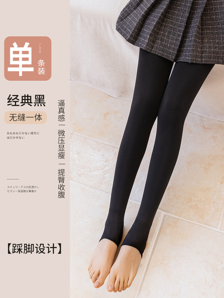 Black color - stepping on feet