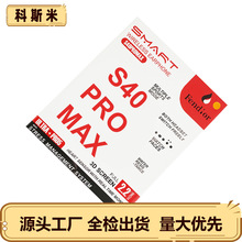 羳S40promaxֱһp펧pro5Cb{ͨԒ֭h