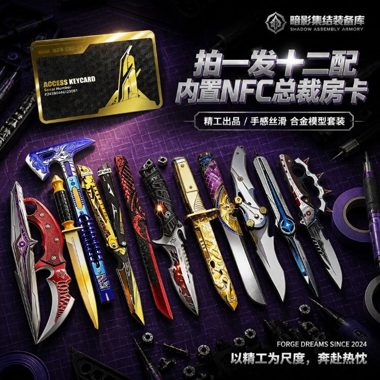 Children's Day Boys' Toys Delta S9 Season Polaris Dark Star Falling Star Creed Metal Complete Collection Display Pieces Children's Day Boys' Toys Delta S9 Season Polaris Dark Star Falling Star Creed Metal Complete Collection Display Pieces