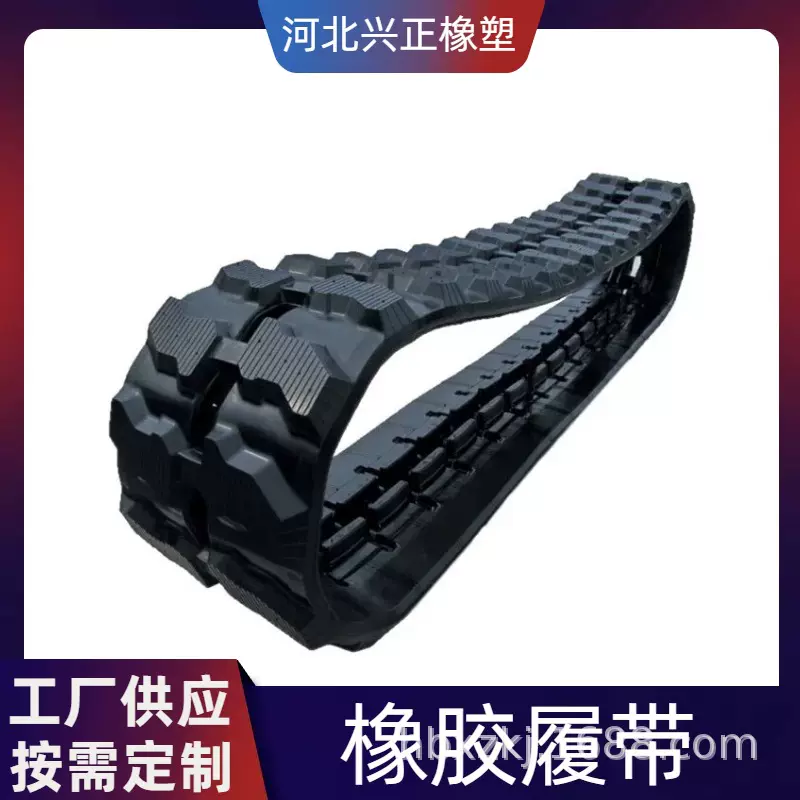 挖掘机橡胶履带爬山虎橡胶履带生产厂大马力耐磨扫雪机橡胶履带