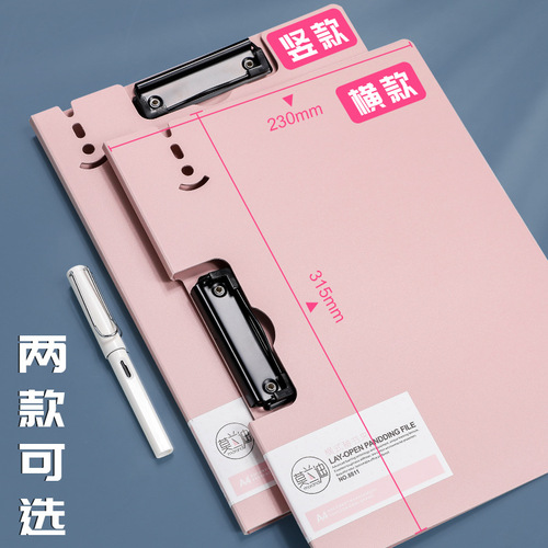 Morandi file clipboard clip vertical secretary clip double clip a4 information booklet test paper storage clip horizontal plastic pad