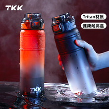 TKKֵ˷罥ɫtritanˮܷ©͸´˶