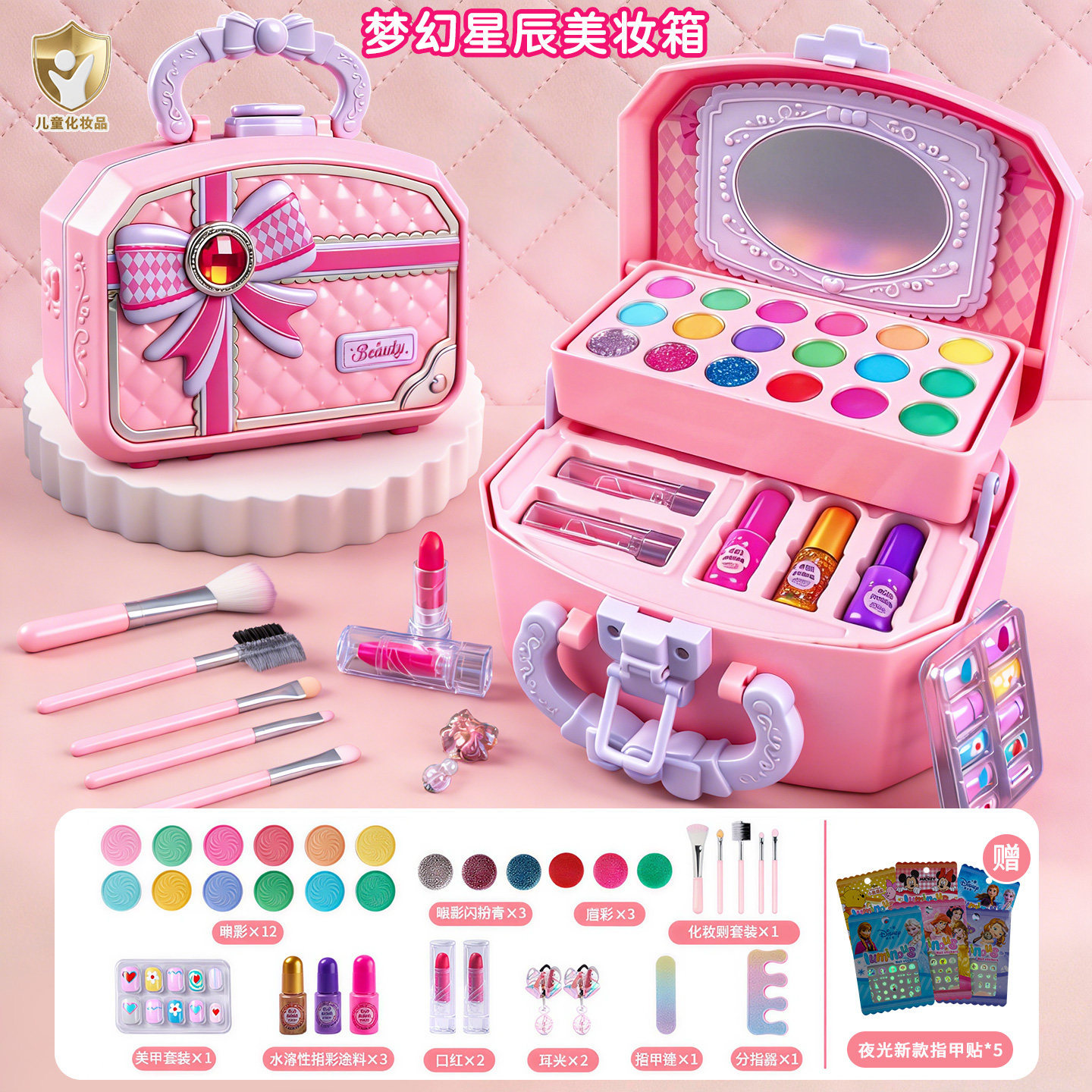 Set de Cosméticos Lavables para Niños Plástico Maquillaje de simulación para Niños