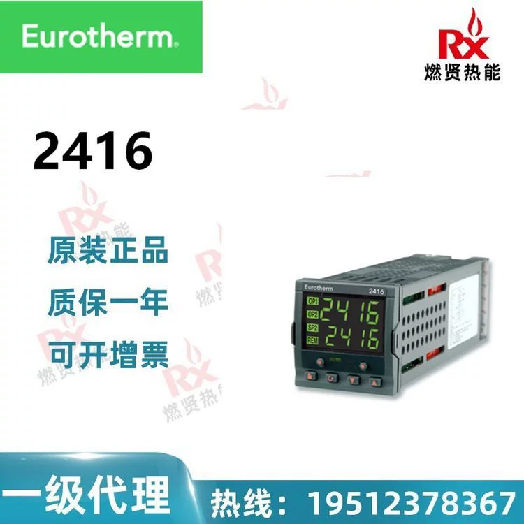 Таблица контроля температуры British Continental EUROTHERM P304C