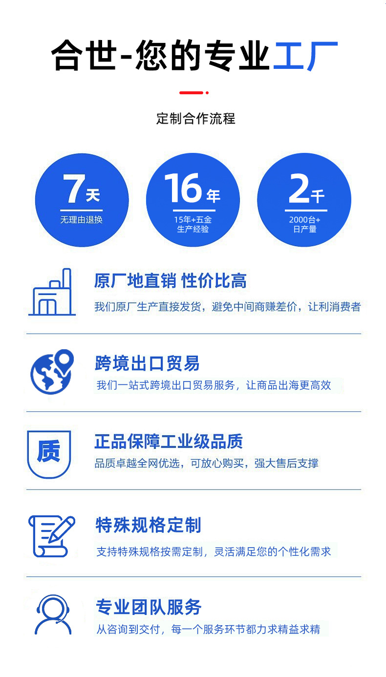 详情页首页_06
