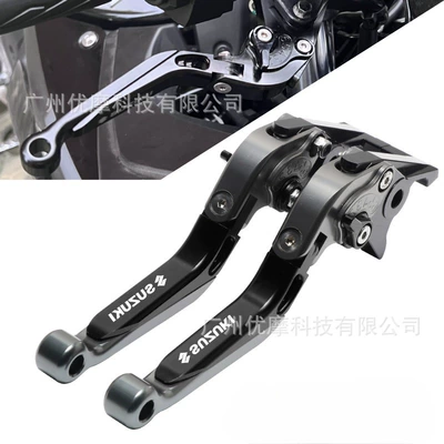 Suitable for Suzuki GIXXER 155 GSX150F Motorcycle CNC Folding Brake Clutch Handle Rod Horn