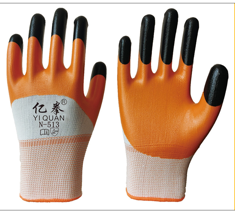 니트릴 강화 손가락 {주황색}