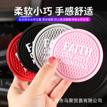 跨境新款汽车水杯垫通用创意带钻水杯垫镶钻杯垫置物防滑垫隔热垫