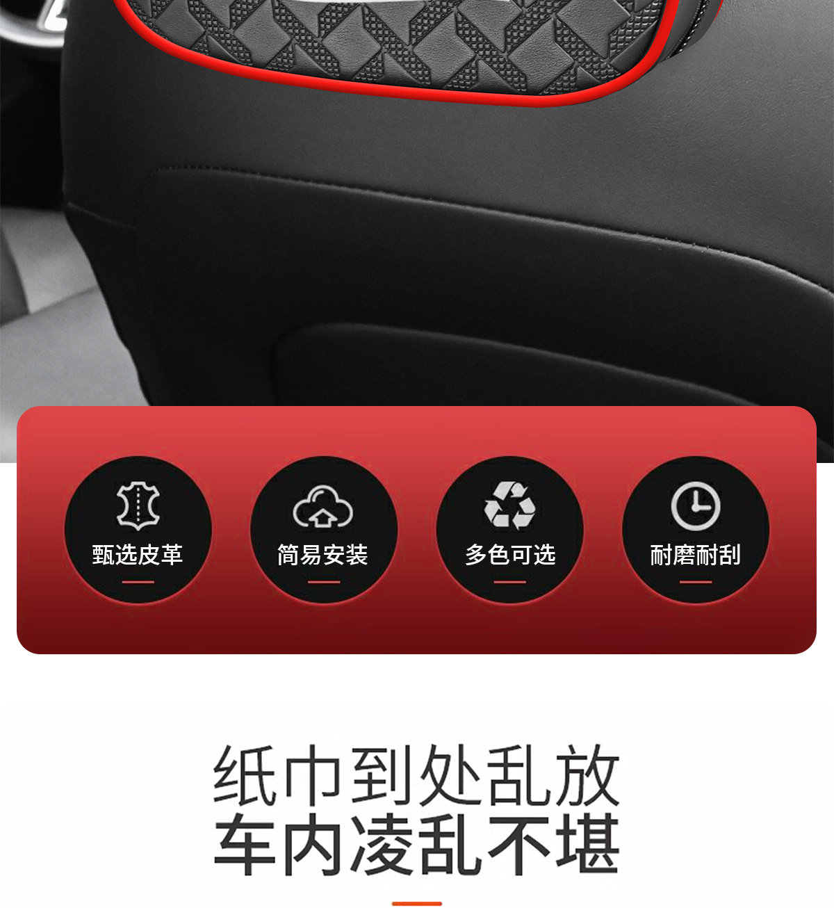 Cross-Border Car Tissue Box, Car Sunshade Tissue Bag, Tissue Box, Car Seat Back Storage Tissue Box, Storage Bag
