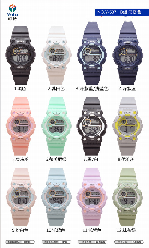 Reloj multifuncional para hombres deportes al aire libre estudiantes de escuela secundaria tendencia de exámenes juveniles reloj electrónico para hombres impermeable luz nocturna