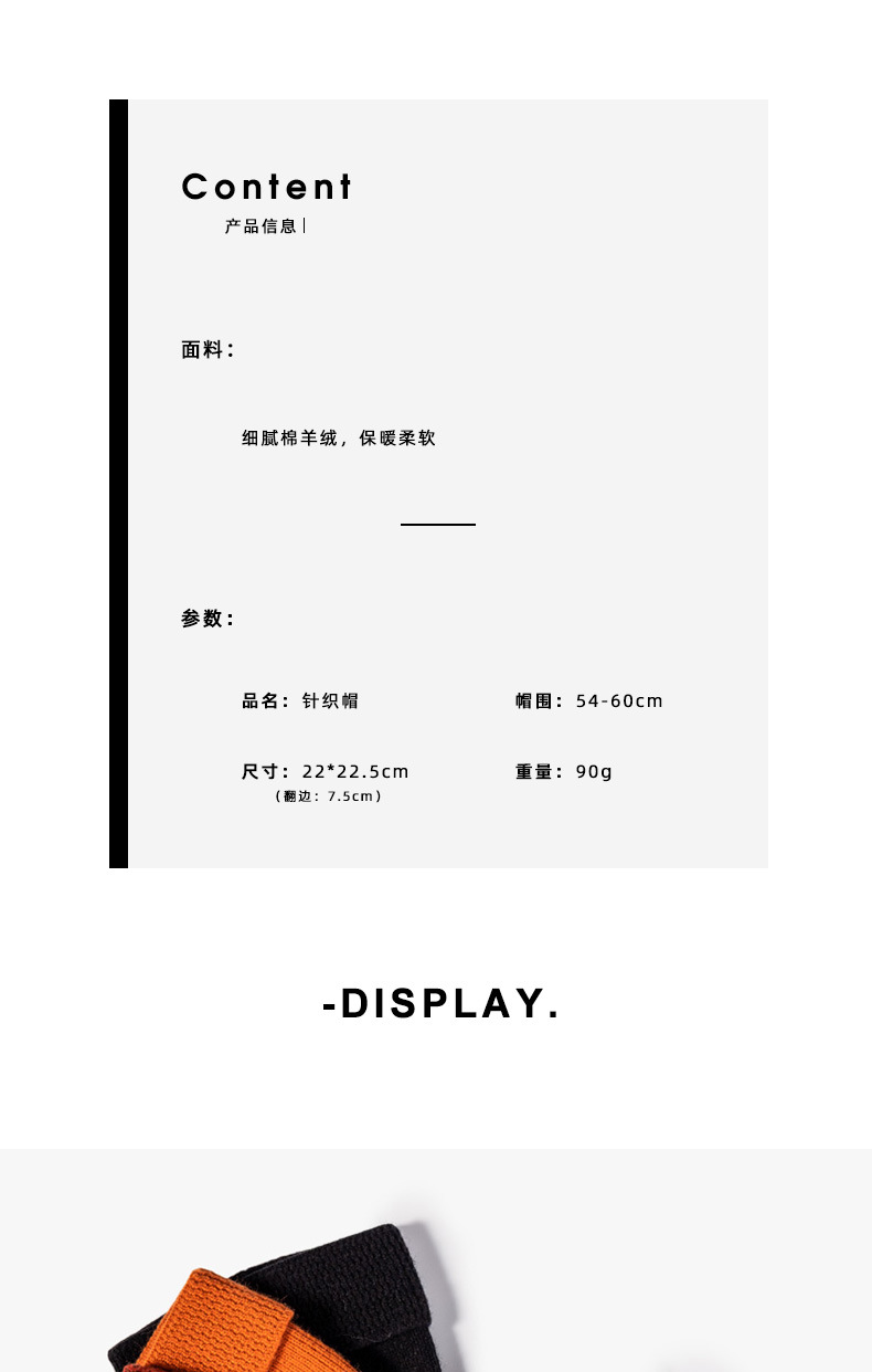 详情页绵羊绒_01