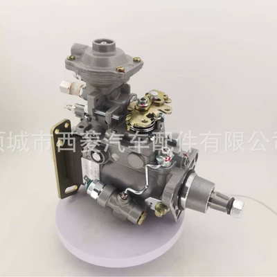 Yanacaq injektoru (Forsunka) Pump 0460424424 VE4/12F1100L2035 is