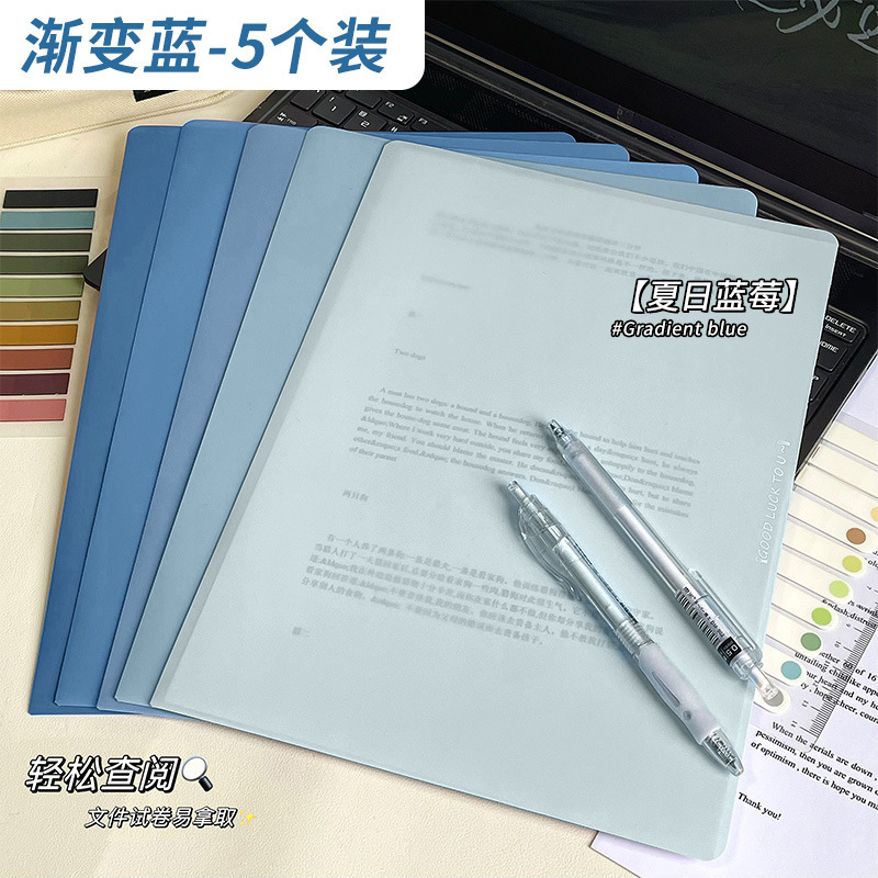 L型グラデーションシングルチップファイルa4シングルページクリップ2枚入ファイルバッグ高颜値ファイルカバー履歴書保護フィルム|undefined