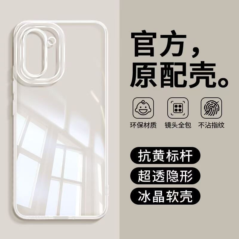 Suitable for Oneplus Ace6T Mobile Phone Case Plr110 Silicone Fine Hole Luxury Simple Protective Cover Transparent Soft Shell Trendy Brand