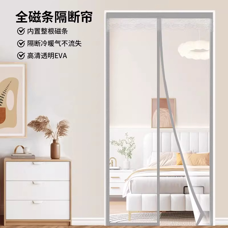 Air Conditioning Door Curtain, No-Drill Installation, Household Winter Insulation, Windproof, Transparent Kitchen Plastic Partition Curtain, Mosquito-Proof Door Curtain Air Conditioning Door Curtain, No-Drill Installation, Household Winter Insulation, Windproof, Transparent Kitchen Plastic Partition Curtain, Mosquito-Proof Door Curtain