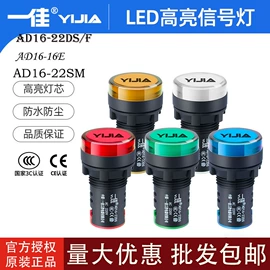 按钮开关;温湿度控制器;行程开关