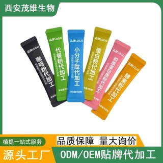 果蔬酵素粉 果蔬膳食纤维益生菌 冲饮代餐粉 固体饮料 OEM代加工