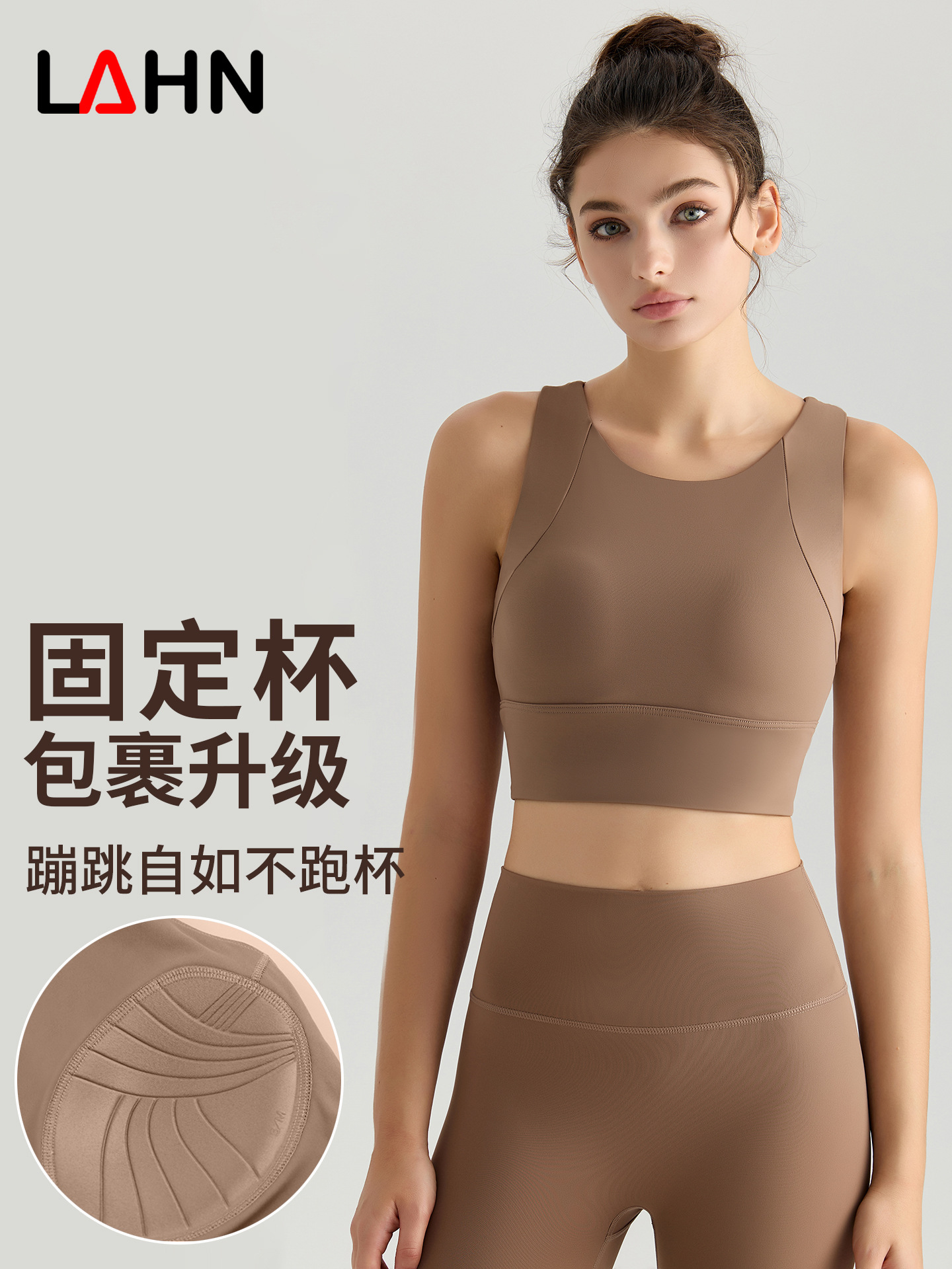 Shockproof sports bra