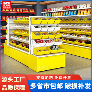 ����ɢ�QʳƷ��܆��p�惦���ǹ�ɢ؛������ɢ�b��ʳ؛��չʾ��