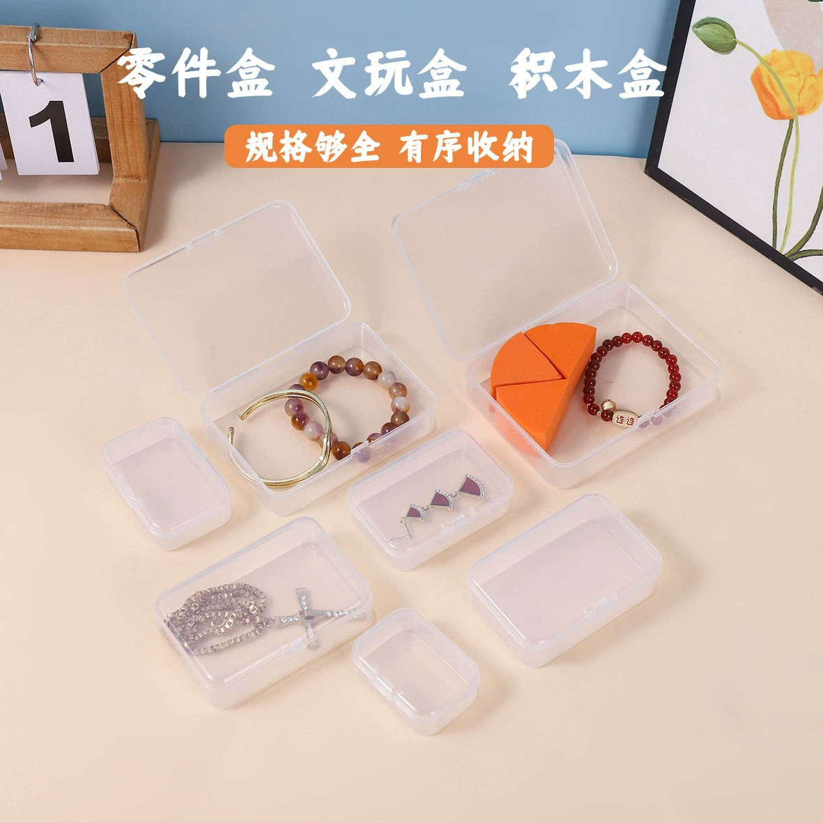 Пластиковый браслет, rectangular storage box, ручная канцелярия, золотые аксессуары