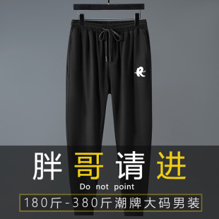 Large Size Pants Men's Spring and Autumn Loose Sports Casual Pants Men's Trousers Plus Size Fat Men's Sweatpants 2256