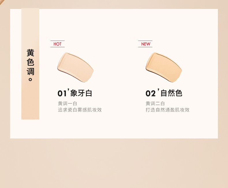 Live-streaming amino acid Penetrating and long-lasting Foundation, skin-nourishing and concealer in one, hydrating and waterproof undefined