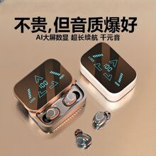 新款游戏电竞48M蓝牙耳机2025新款无线游戏入耳式超长续航知凰