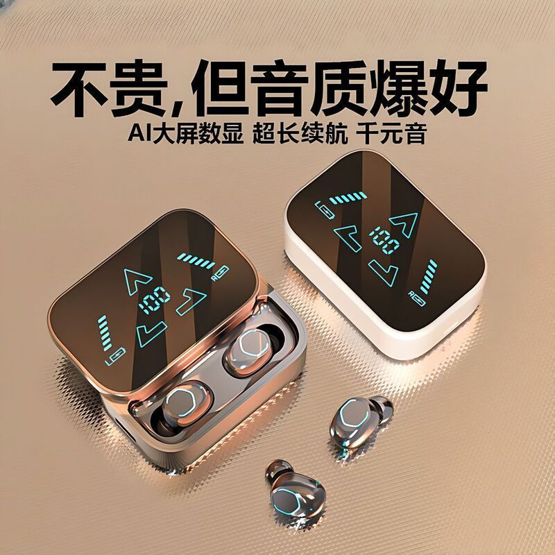 New Gaming E-Sports 48m Bluetooth Headset 2025 New Wireless Gaming In-Ear Ultra-Long Battery Life Zhihuang New Gaming E-Sports 48m Bluetooth Headset 2025 New Wireless Gaming In-Ear Ultra-Long Battery Life Zhihuang