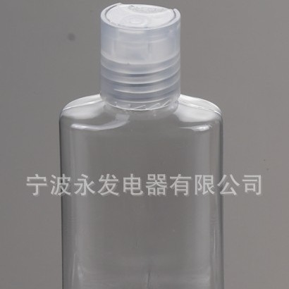 供应塑料瓶60ml PET塑料瓶 密封瓶 化妆瓶 型号HQ-019