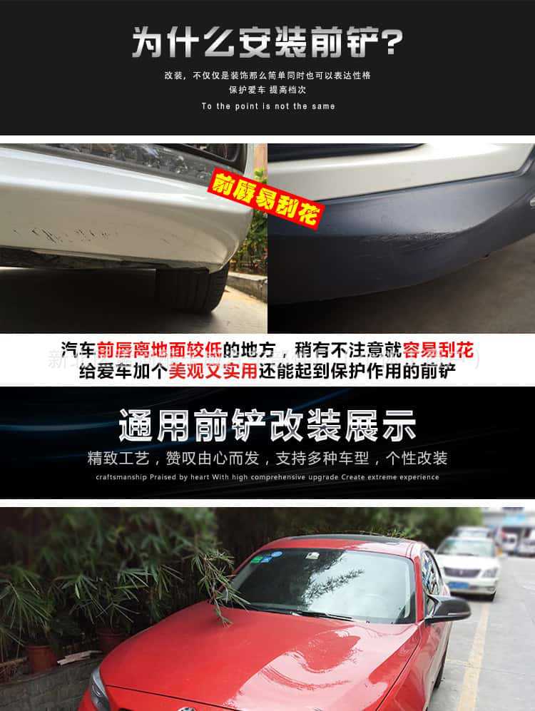Universal Car Front Spoiler, Carbon Fiber Side Skirts, Modified Rear Corner Side Skirts, Front Lip, Front Spoiler, Anti-Collision, Universal for Hatchback