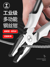 �G���ϻ��Q늹�����б�ڶ๦�ܼ���䓽z�Q�����Q��𹤾ߴ�ȫ�Q��