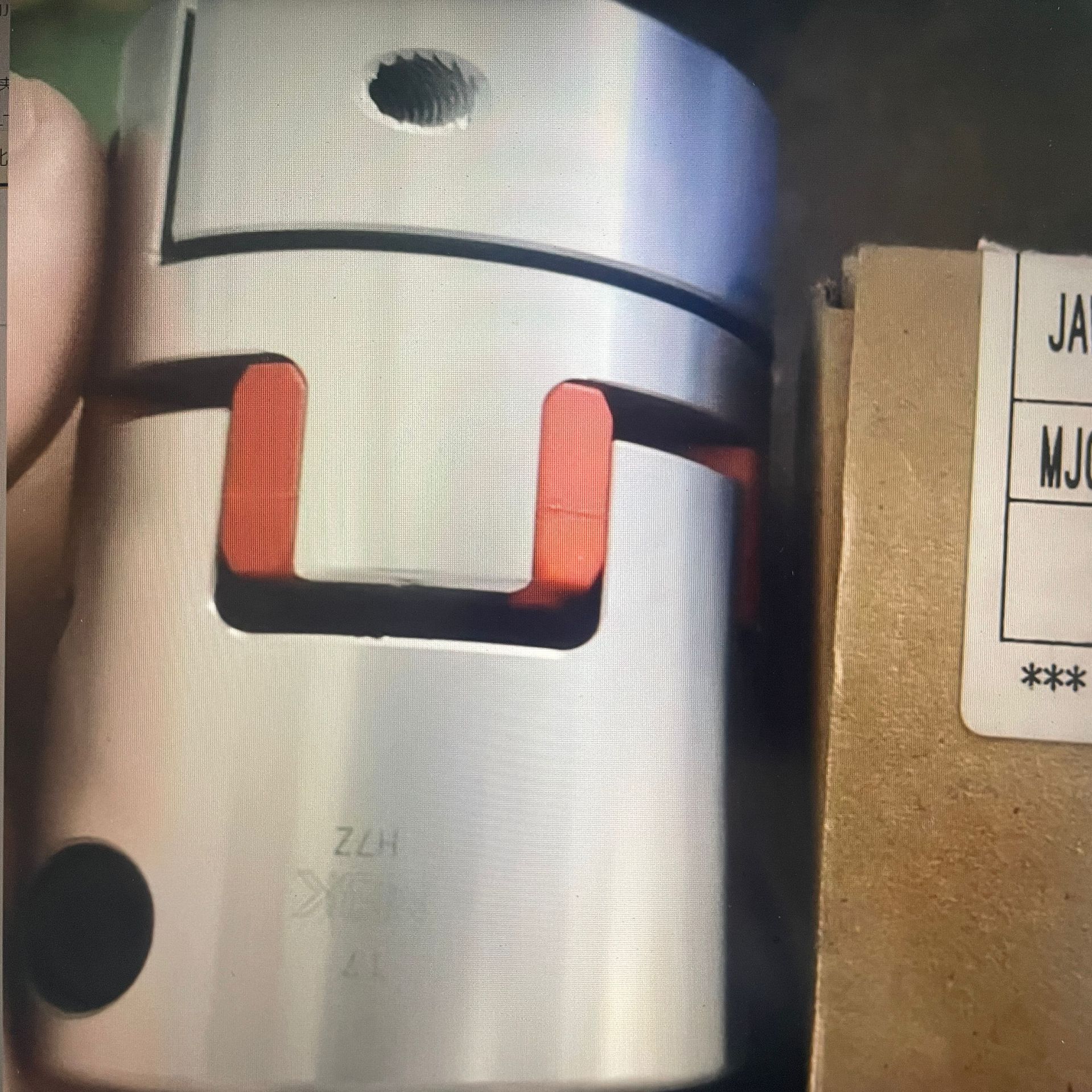 NBK锅屋MJT-55C-RD-17BT-KT-24联轴器MDW-25C-8-8套筒MJ-RD-SLV