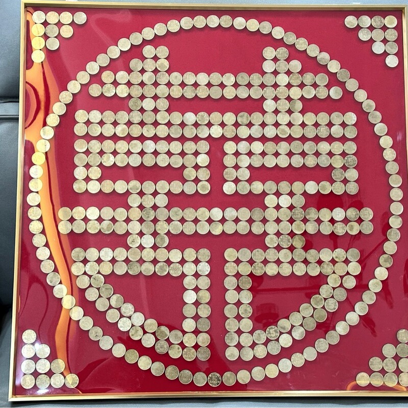 60X60 Double Happiness Character Coin Photo Frame, Square, Round, Century-Old Combined Wood Frame, Handmade Gift, Creative