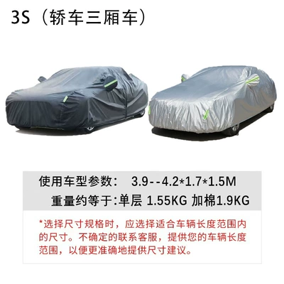Insulation Cover, Oxford Cloth, Cross-Border, Car clothing - silver-single-layer-fixed-rope-storage-bag-3s39-421715m