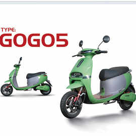 GOGO5跨境出口精英通勤男女代步车外卖神车长续航电动车摩托车