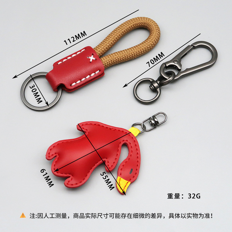 真皮钥匙扣烤鸭手机挂绳汽车钥匙扣小鸭皮革挂饰登山扣钥匙链挂件|undefined